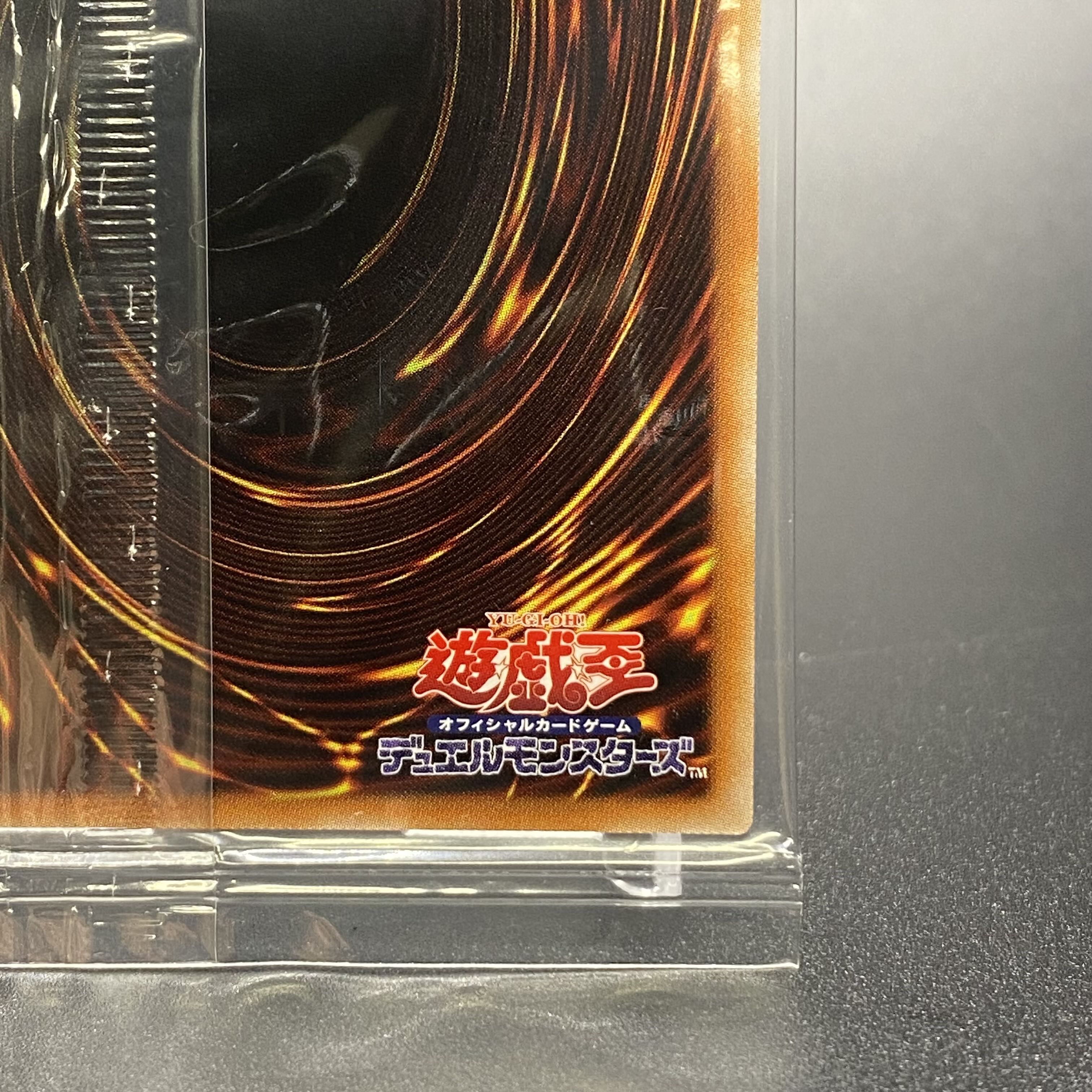 (Unopened) Blue-Eyes White Dragon Prismatic Secret Rare PSEC-JP001