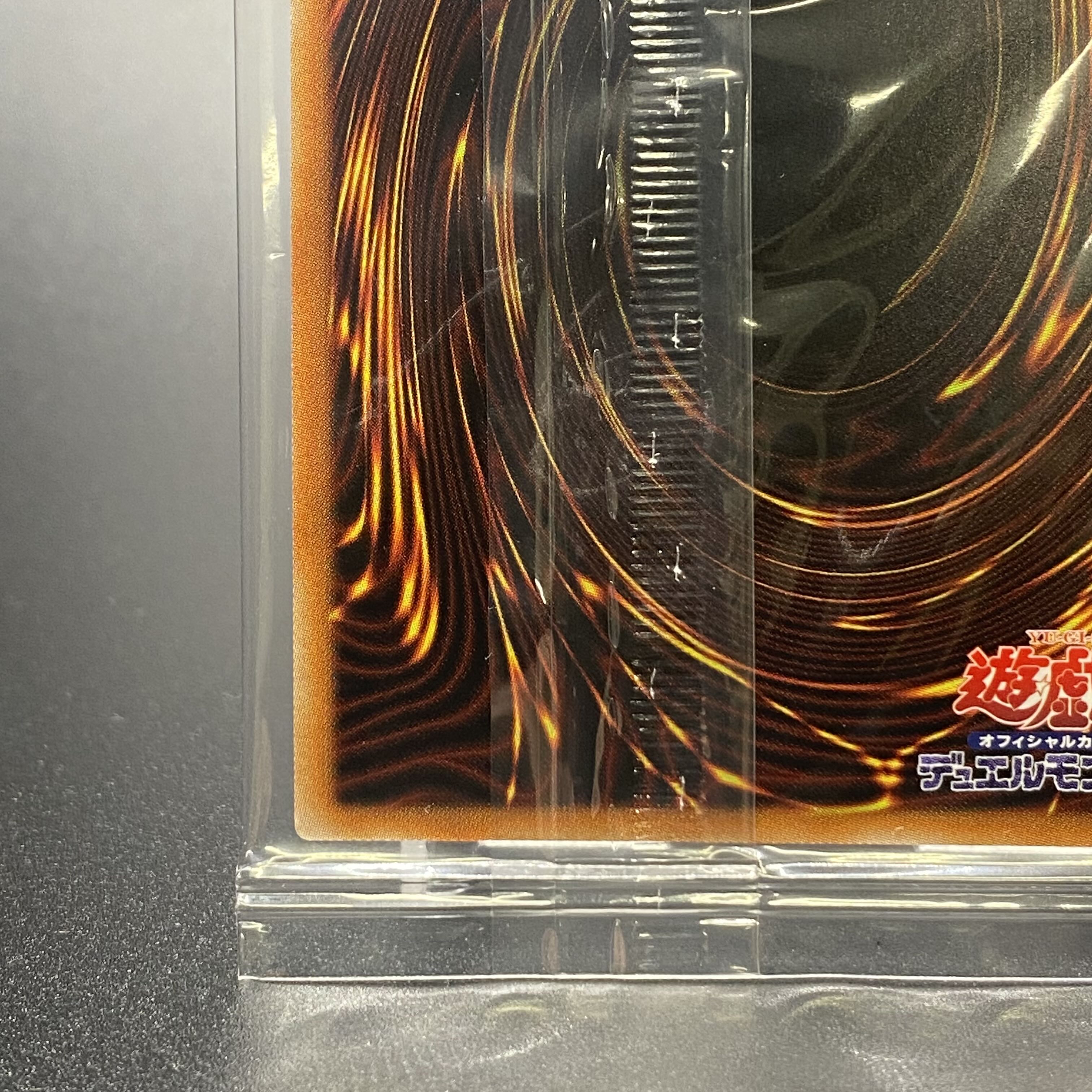 (Unopened) Blue-Eyes White Dragon Prismatic Secret Rare PSEC-JP001