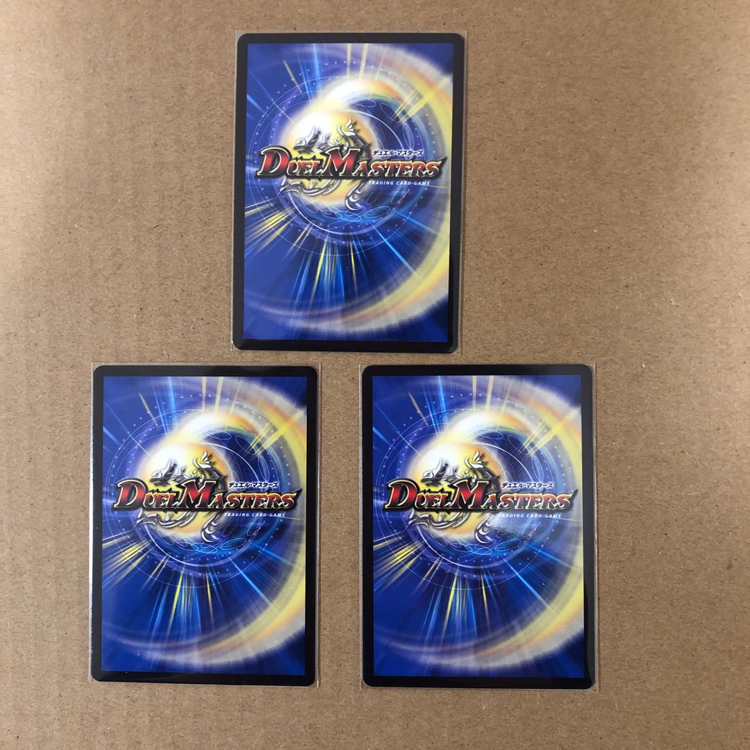 ジョラゴン・オーバーロード