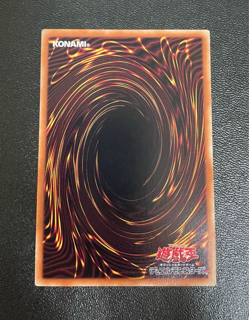 Left Leg of the Forbidden One Prismatic Secret Rare JPS05