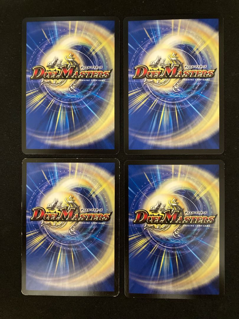 Heaven's Gate (MODE CHANGE) R-foil P44/Y10 4pcs.
