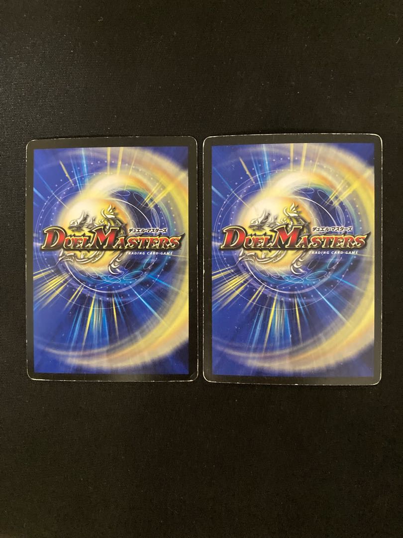 Destruzione, Destroyer of Knowledge SR S22/???? 2 copies