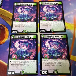 Darkness Demon Fairy Belladonna 9/18 4 cards