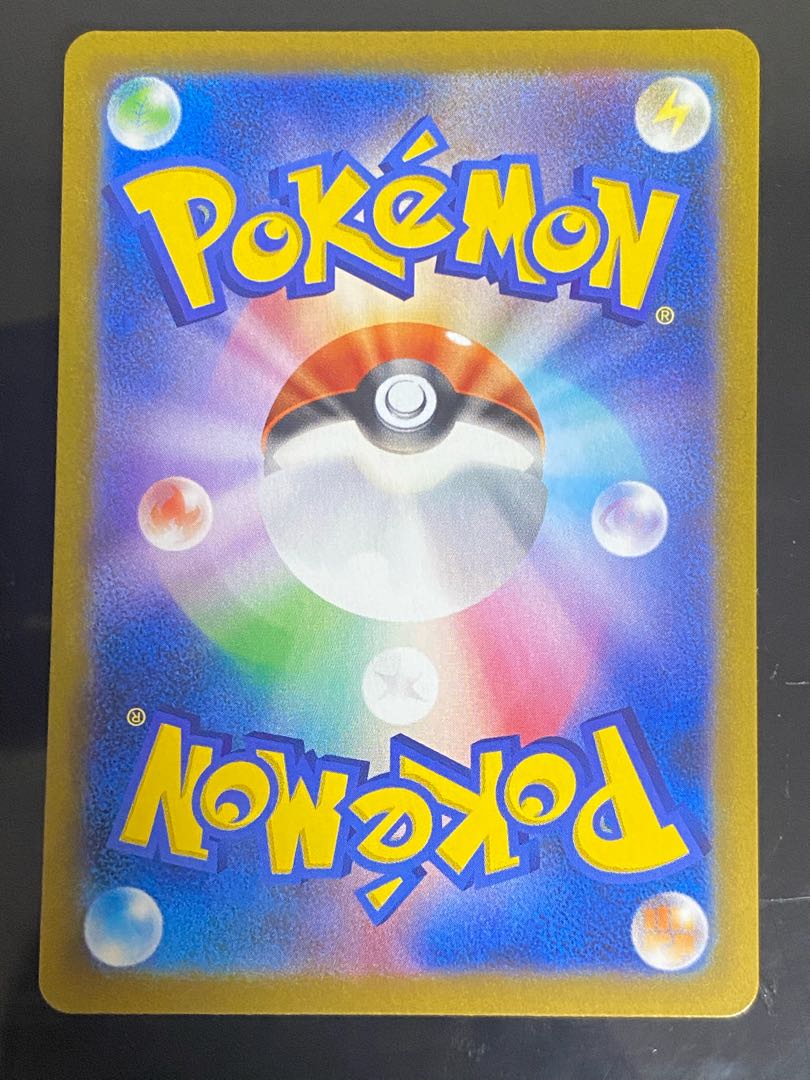 Beautiful] Fellowship of Galal SR 258/184, no horizontal line.