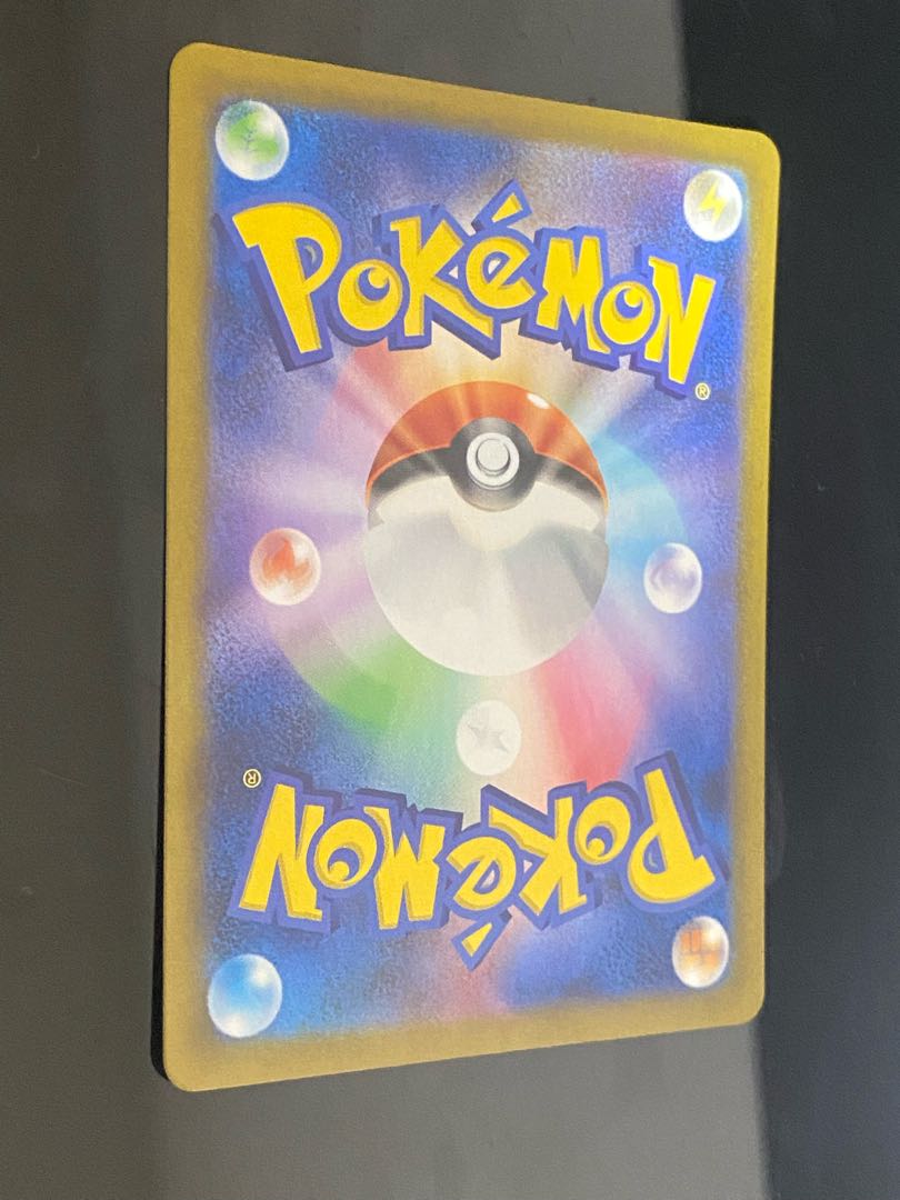 Beautiful] Fellowship of Galal SR 258/184, no horizontal line.