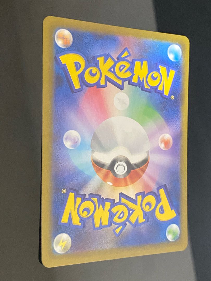 Beautiful] Fellowship of Galal SR 258/184, no horizontal line.