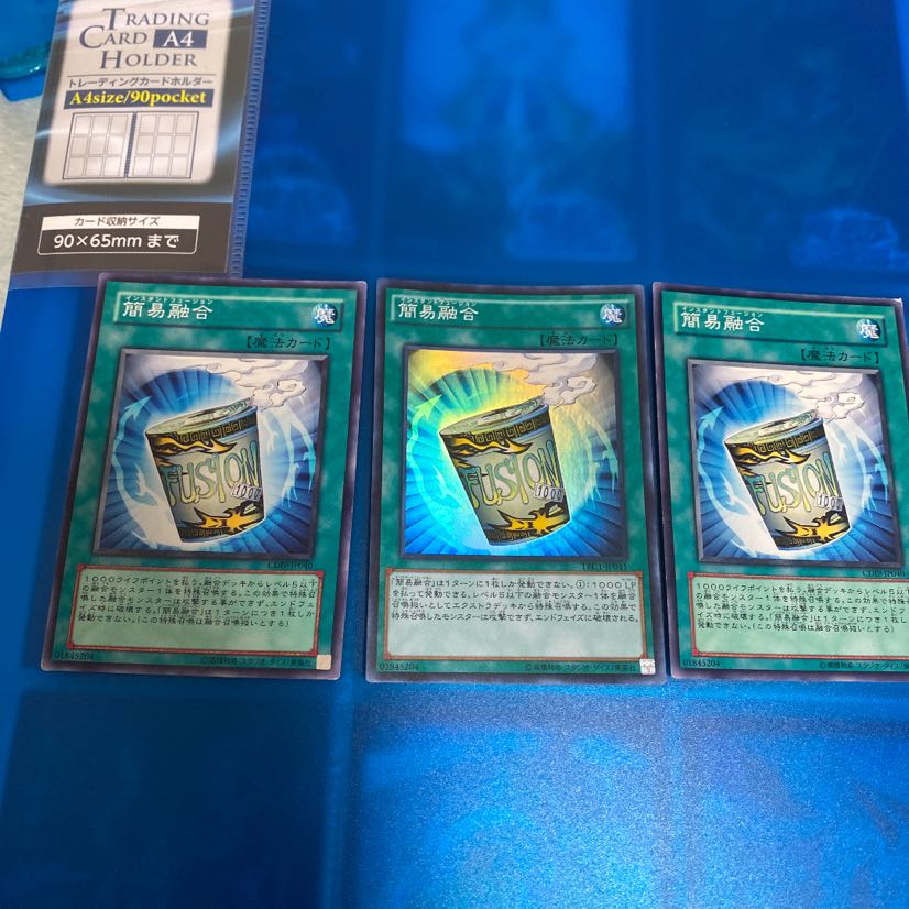 簡易融合　スーパー1 ノーマル2