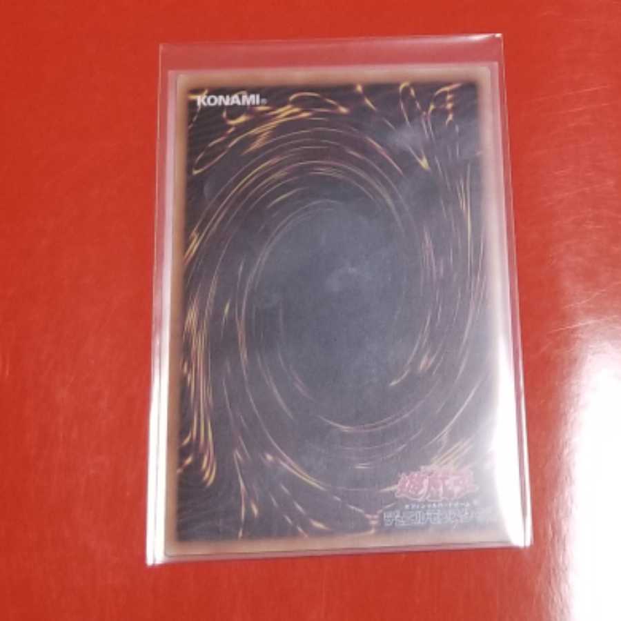 遊戯王　万物創世龍 日版　テンサウザンド　10000