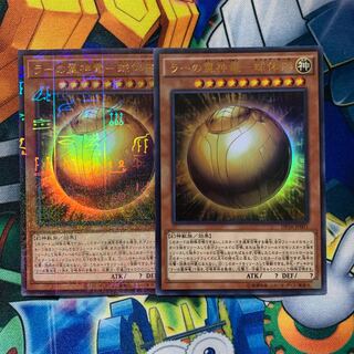 ラーの翼神竜-球体形 コレクターズレア JP006