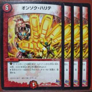 etf126-131 set discount onsoku harite c 78/87