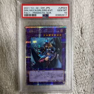 Dragon Knight Black Magician Girl Prisma PSA10