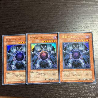 Caius the Shadow Monarch Ultra Rare JP001