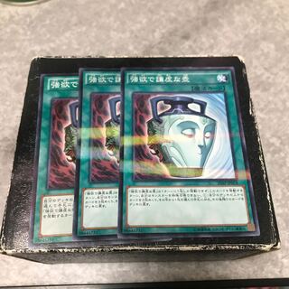 Pot of Duality 3 normal