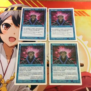 4枚セット 渦まく知識 brainstorm