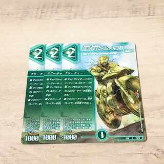 Aion Jupiter C 71/75, the guardian vehicle of the tree world