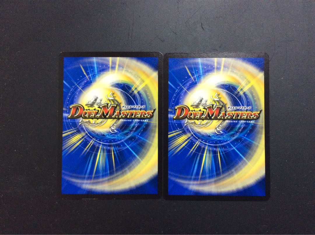 貝獣パウアー 2枚セット