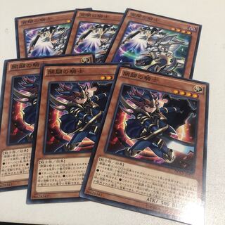 開闢の騎士 &宵闇の騎士