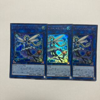 Trickstar Holly Angel Ultra Rare JP044