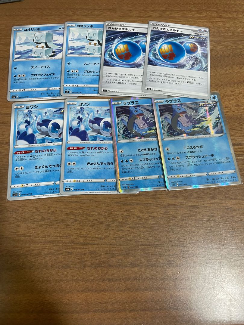 FrosmothKyogre Deck