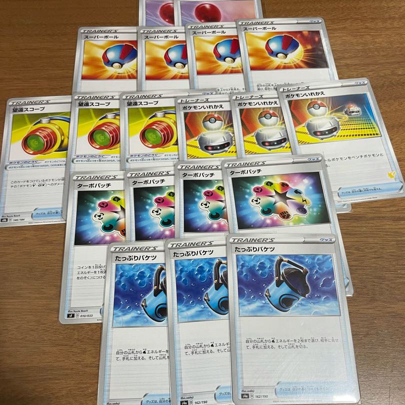 FrosmothKyogre Deck