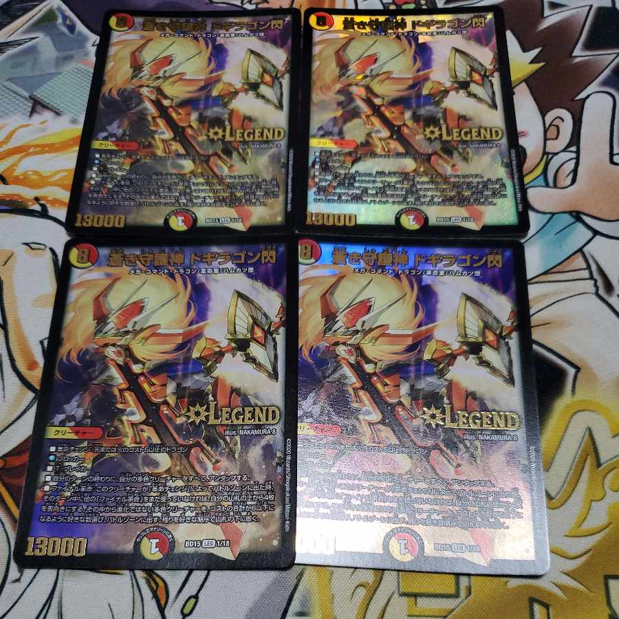 Blue Guardian God Dogiragon Flash LEG 1/18