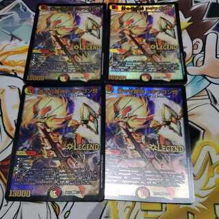 蒼き守護神 ドギラゴン閃 LEG 1/18