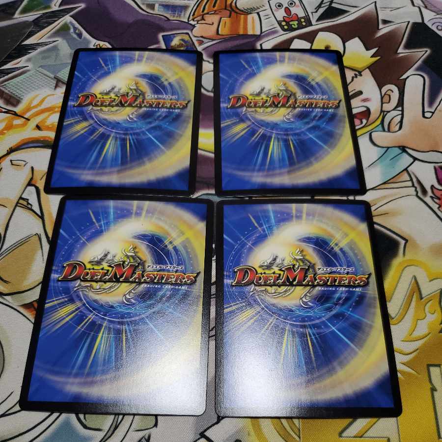 Blue Guardian God Dogiragon Flash LEG 1/18