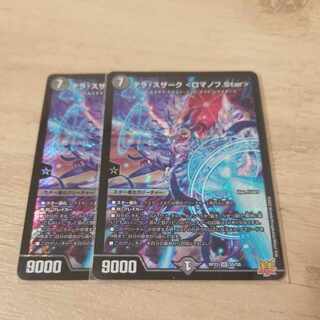 Terra Suzaku <Romanov.Star> SR S5/S8