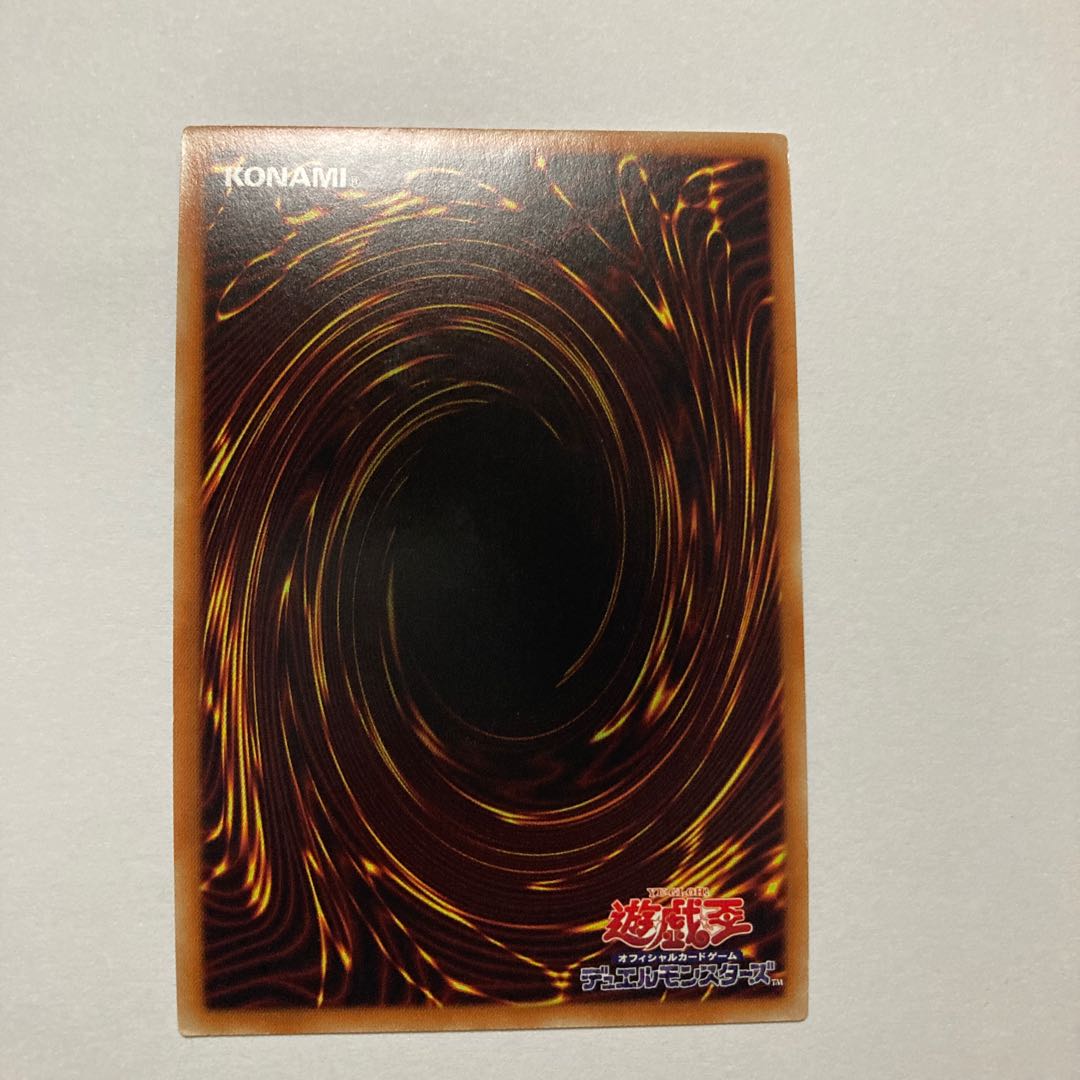 Curious, the Lightsworn Dominion Secret Rare JP011 1枚