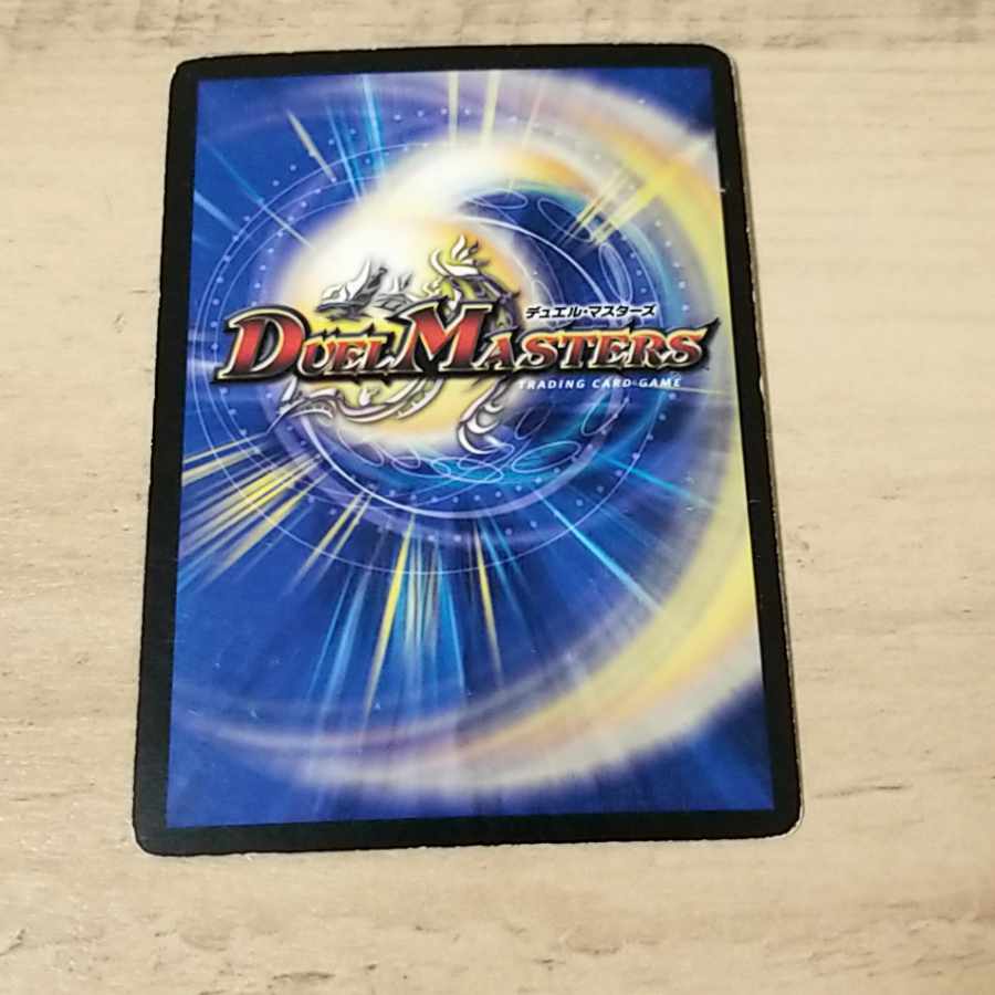 Aqua Bellara(H.C) C-foil 84/110/Y7