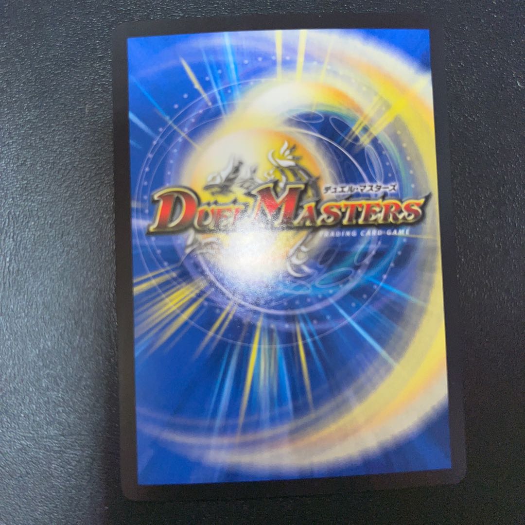 Four Princes of Nature Gaia Hazard SR S8/S8