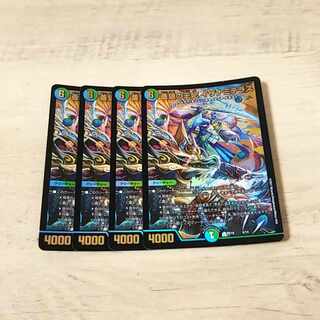 Queen Isanami Terrace of the Blue Wolf