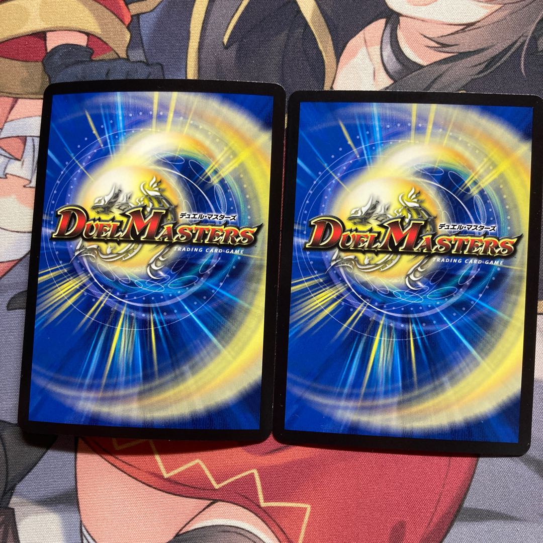 Destruction of the New World King｜New World Order (lower) VR 12/75