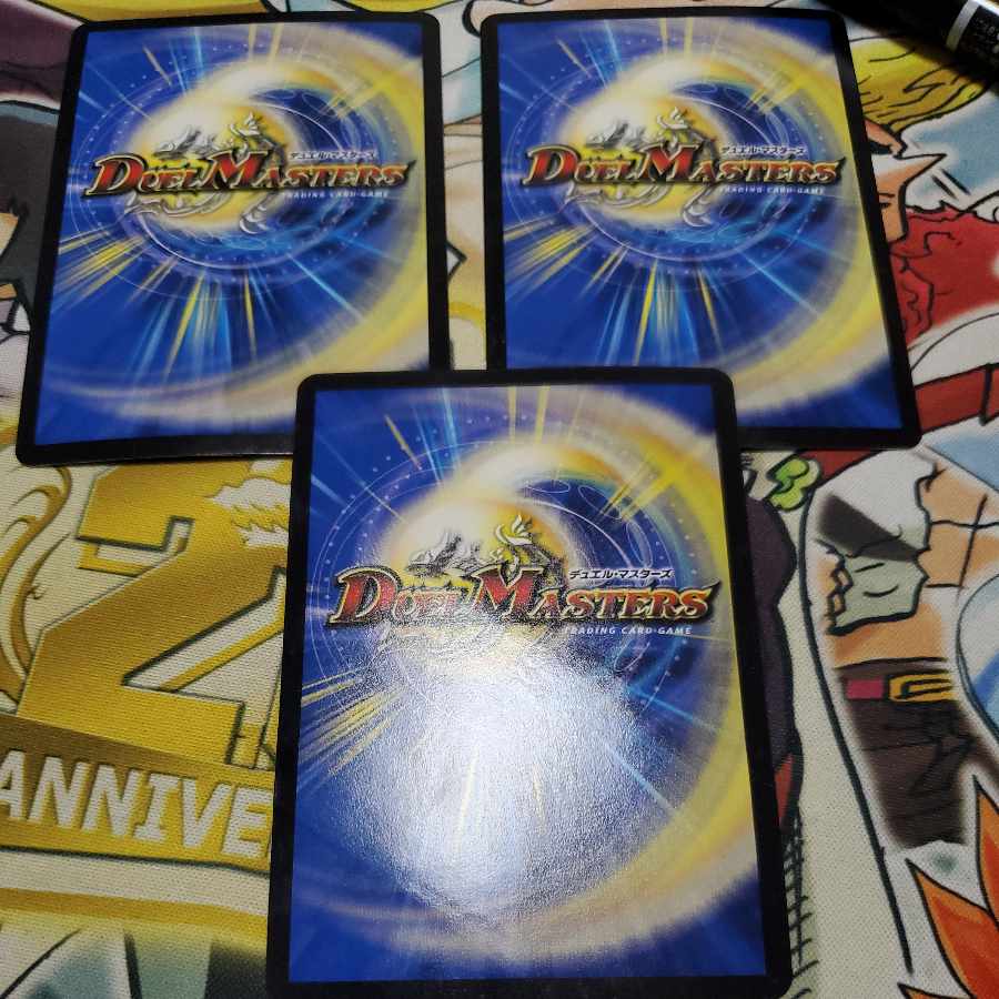 Summit of "Shura" VAN Beethoven