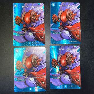4 sheets/- U-foil Psychic2/Psychic40 [2002].