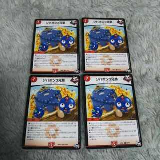 らそらそ(専用)