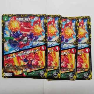 Cheering Fairy Yell｜"Cheer Together, Everyone! U 74/110