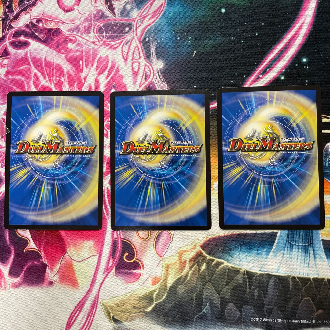 Forbidden Time King Secret End of Brand VR 9/95