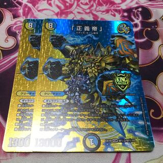 KGM M(secret)2/M(secret)10 EX19