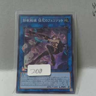 鉄獣戦線 徒花のフェリジット スーパーレア JP046