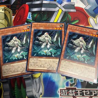 Subterror Nemesis Archer rare JP003