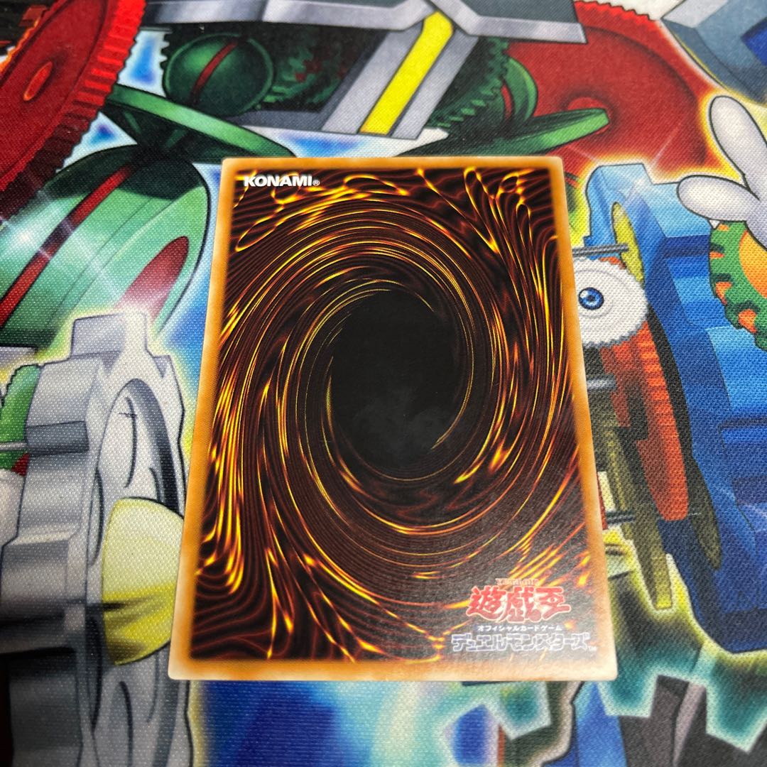 Gadarla, the Mystery Dust Kaiju Normal JP025