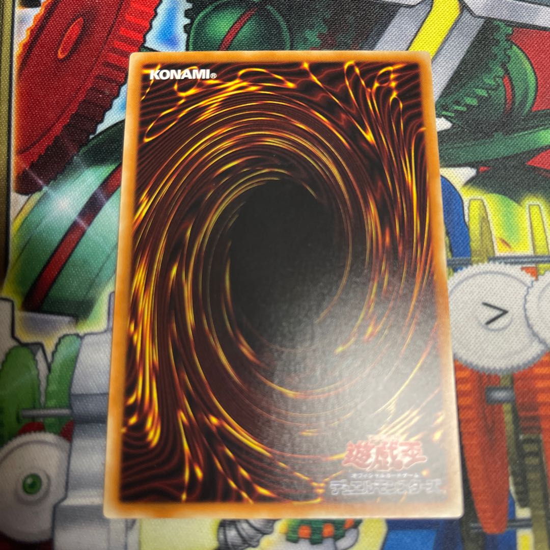 Gadarla, the Mystery Dust Kaiju Normal JP025