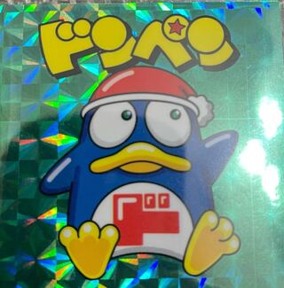 ドンドンドンドンキ〜オリパ 1枚