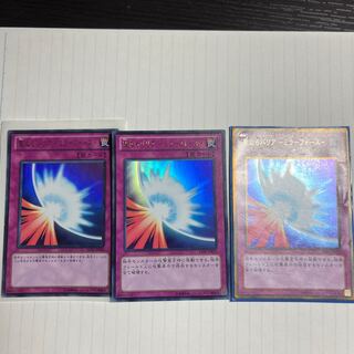 聖なるバリア -ミラーフォース-