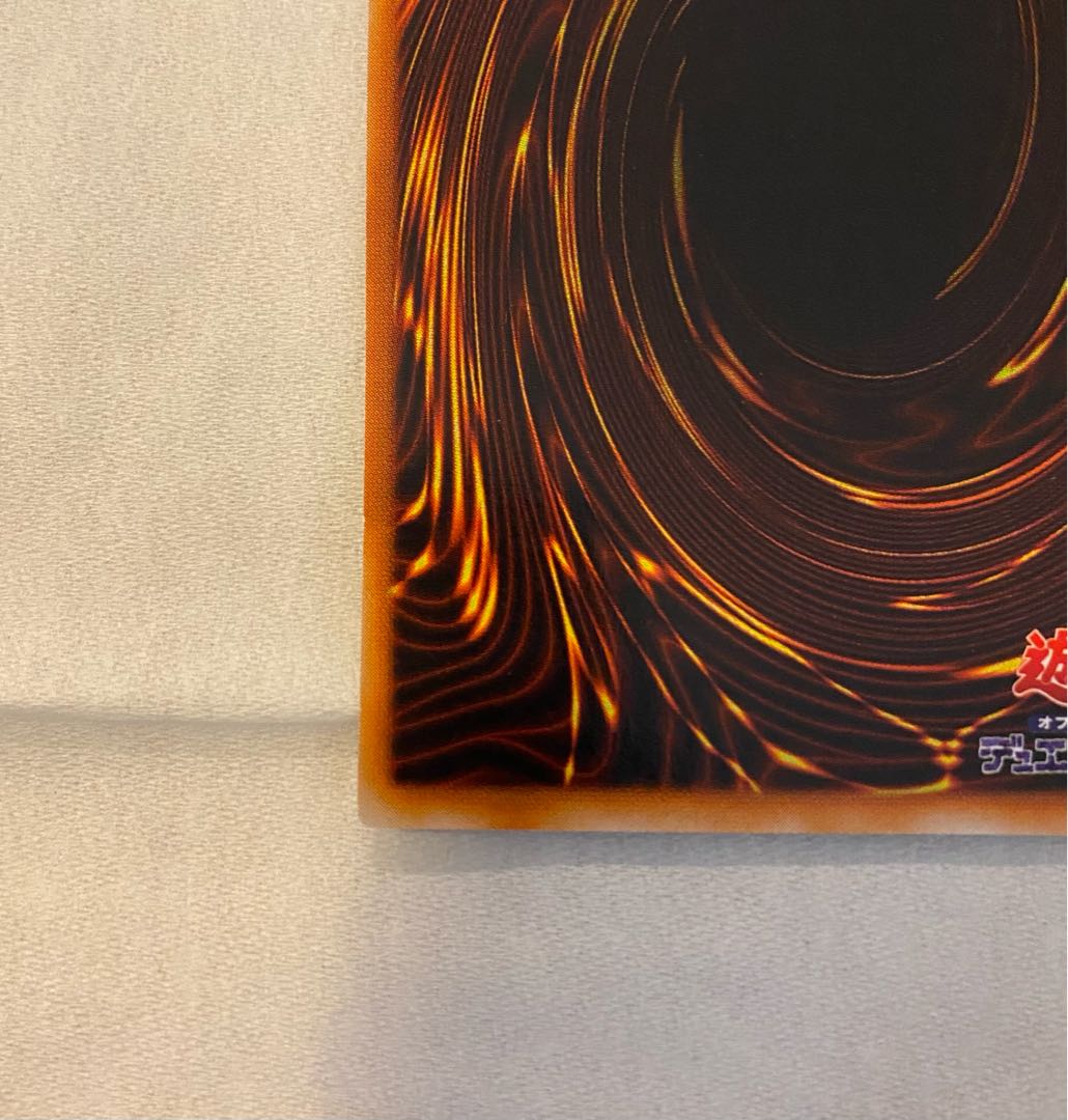 Blue-Eyes White Dragon Ultra Rare Early Starter Box Edition