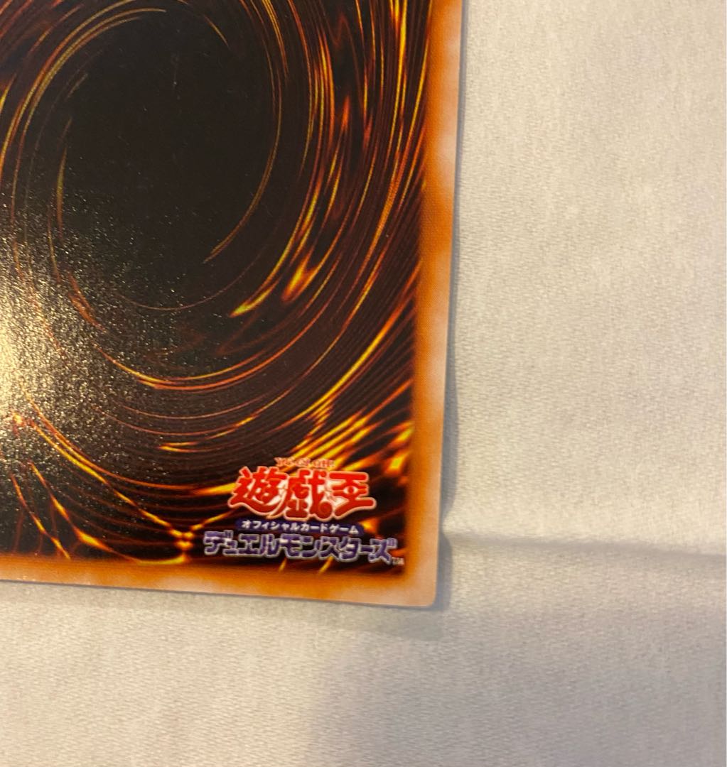 Blue-Eyes White Dragon Ultra Rare Early Starter Box Edition