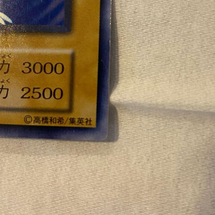 Blue-Eyes White Dragon Ultra Rare Early Starter Box Edition