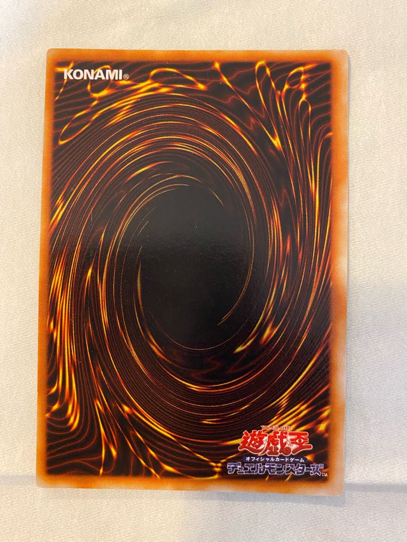 Blue-Eyes White Dragon Ultra Rare Early Starter Box Edition