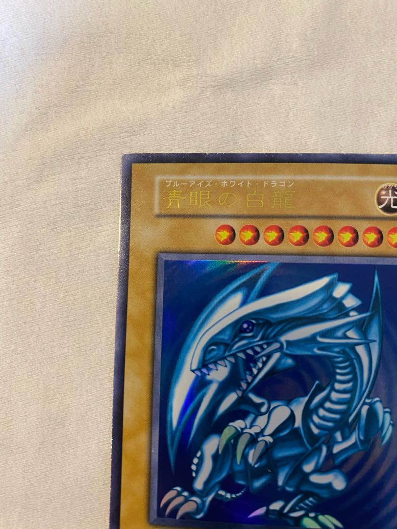 Blue-Eyes White Dragon Ultra Rare Early Starter Box Edition